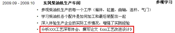 如何为篮球教练提供持续的专业辅导_1